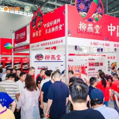 良之隆徽菜食材展