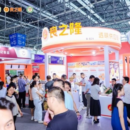 面点冷冻品企业怎么报名2026良之隆中国徽菜食材电商节暨中国徽菜厨师节